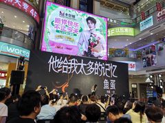 -天娱广场
