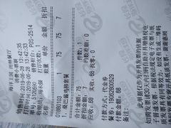 账单-雨林餐厅(长隆海洋王国店)