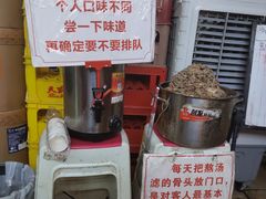 -老龙亭拉面店