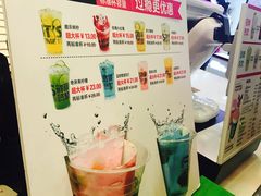 -鲜果时间·果蔬茶(赛格负二层店)