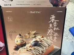 -the Roll'ING手作瑞士卷专门店(卓悦中心店)