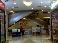 -海港城购物中心