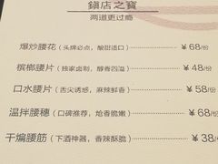 -闫府私房菜(经四路万达店)