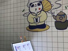 -茶百道(翠柏店)