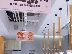 -池奈·咖喱蛋包饭(熙地港店)