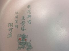 -潮粥荟·潮汕砂锅粥(朝阳大悦城店)