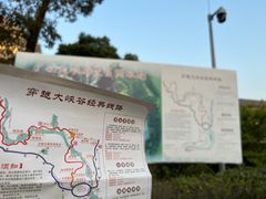 -广东大峡谷