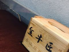 -全牛匠·乐山跷脚牛肉(西单华威约饭街店)