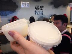 -瑞穗牧场