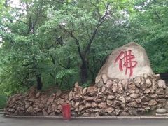 -北山公园