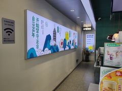 -仙雨林·奶茶鲜果茶(书院巷店)