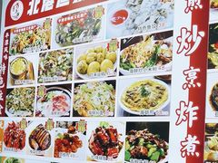 -北港方记海鲜楼·海景餐厅
