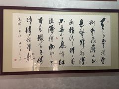 -梅州天地人花园酒店(梅县人民广场店)