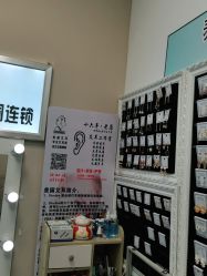 -AI艾耳·专业手工耳洞·穿孔美学馆