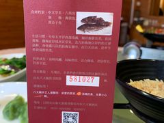 -山东八大碗山东老字号