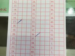 -义顺牛奶公司(庇利金街店)