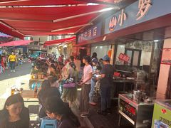 -小罗子汤店(大士院总店)