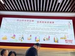 -老洛阳豆腐汤(栾川总店)