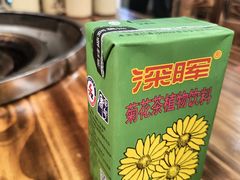 -陈叉子钢盆烤肉(中原万达店)