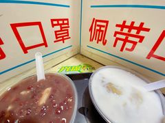 -百花传统甜品店(原址店)