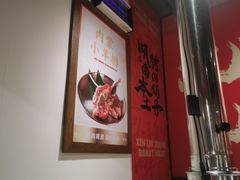 -留香铁板烤肉(解放西路旗舰店)