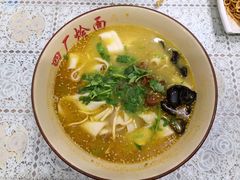 -四厂烩面(棉纺路店)