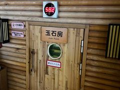 -汤连得温泉馆(宝山店)