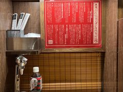 -一兰拉面(新宿中央东口店)