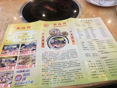 -新招鲜本地鸡窝(平凉路店)