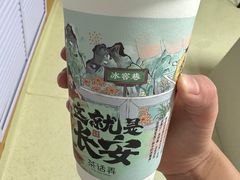 -茶话弄(中贸广场店)