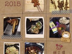 -串来串去(中关村店)