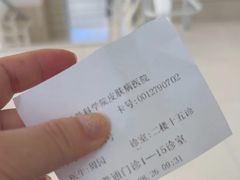 -中国医学科学院皮肤病医院