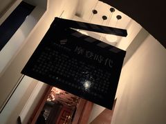-小广寒电影艺术餐厅(小广寒经三路店)