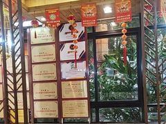 -厨房好味(国贸店)