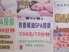 -水中央富硒温泉