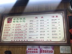 -粗茶淡饭(东关街店)