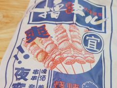 -徐妹串串香(春熙路店)