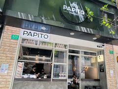 -PAPITO(泰兴路店)