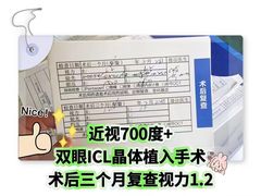 -天津大学爱尔眼科医院(天津院区)