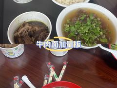 -好成财牛排馆(涂门街总店)