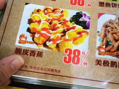 -台山美食一绝阿四台山黄鳝饭(阿四创作店)