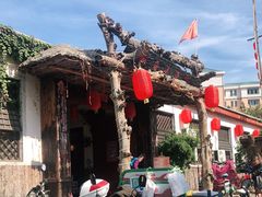 -旺角小渔村·海肠捞饭开创者(环山路店)