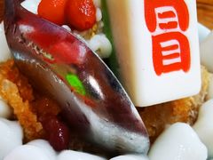 -冒椒火辣(太古里店)