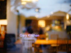 -GaryKitchen加里