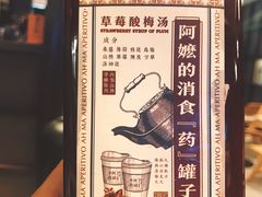 -阿嬷手作(南宁青秀万达店)