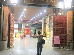 门面-欢姐伦教糕(北海大道北店)