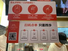 -波比艾斯(国金街店)