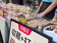 -闻酥园(青羊区文殊坊店)