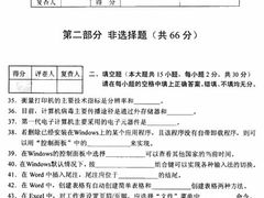 -北京邮电大学