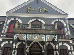 -毛泽东与第一师范纪念馆